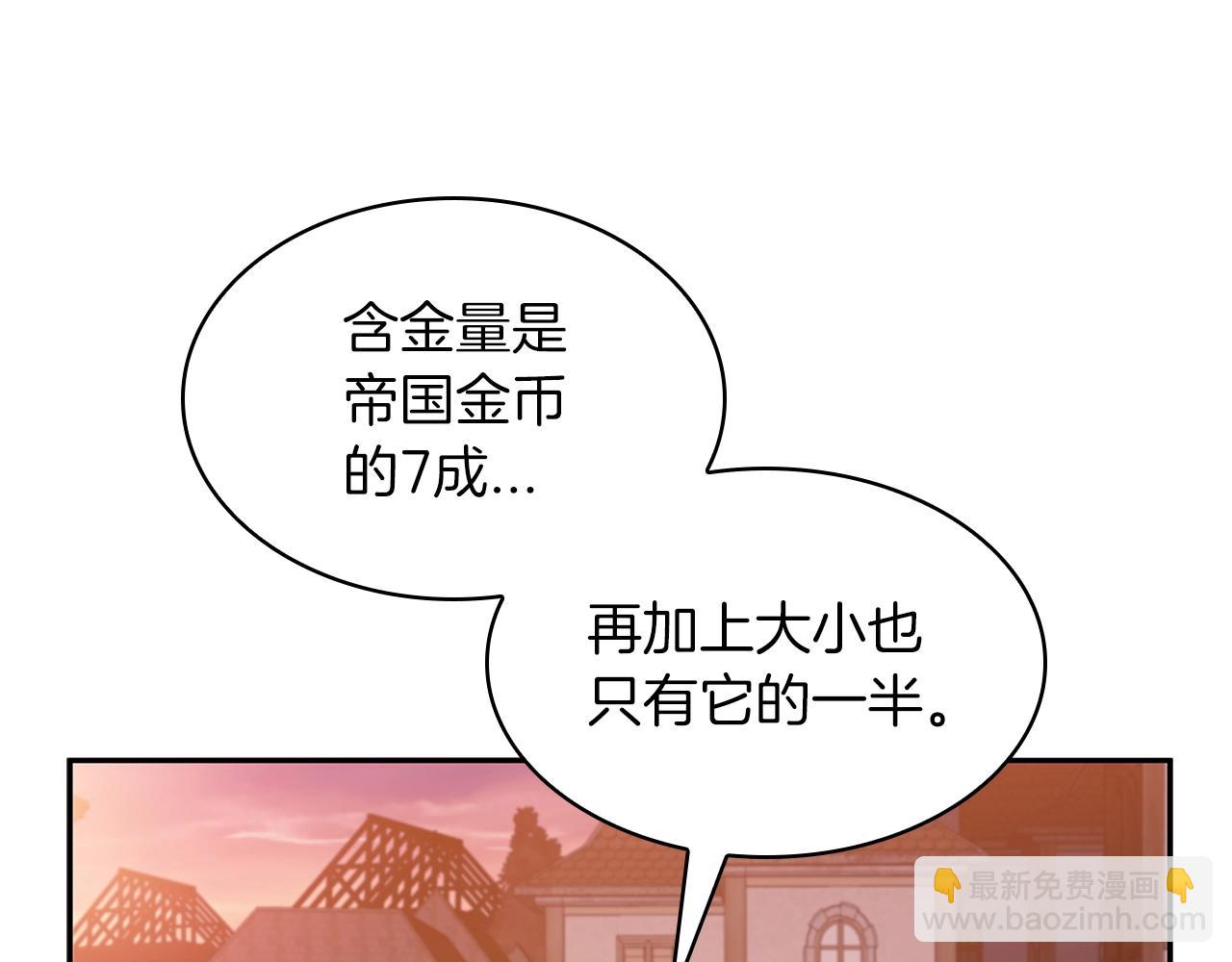 第79话 自由城市201