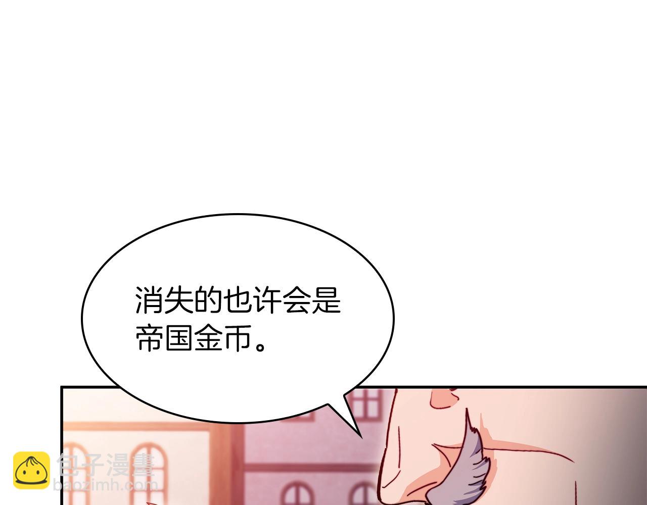 第79话 自由城市205