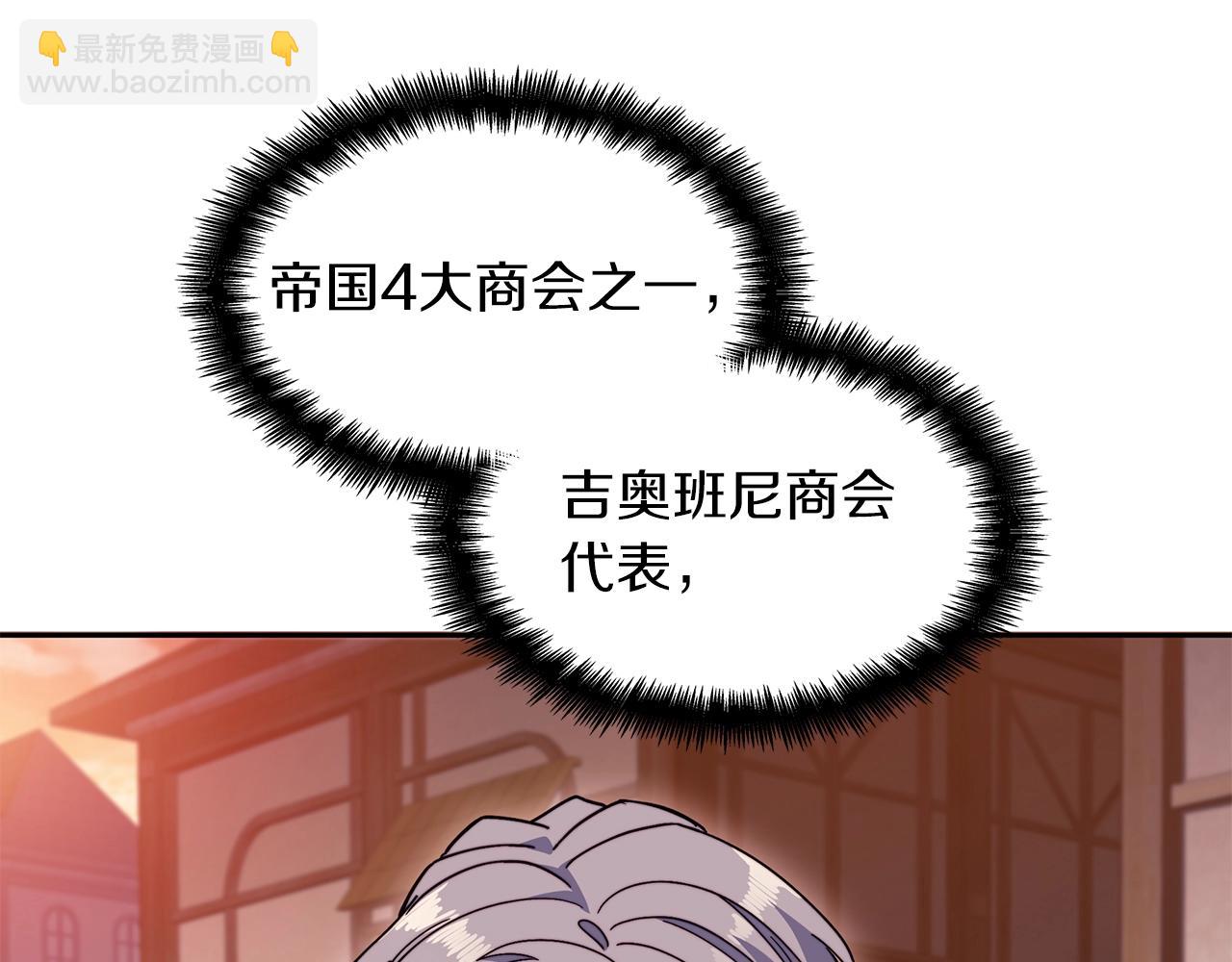 第79话 自由城市208