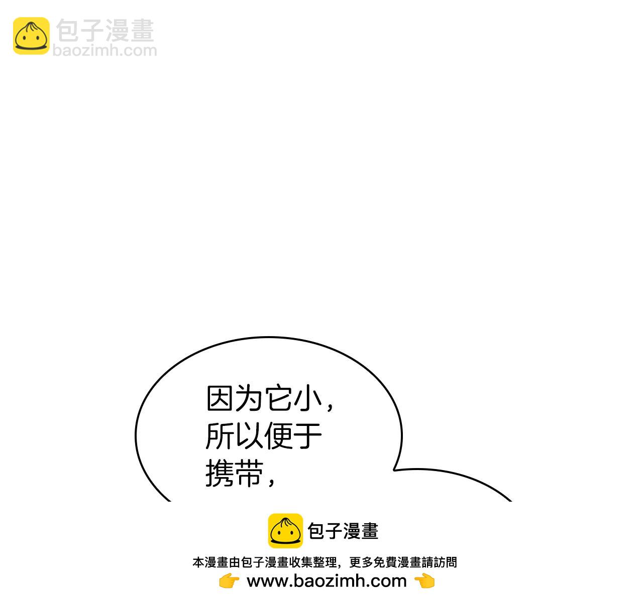 第79话 自由城市211