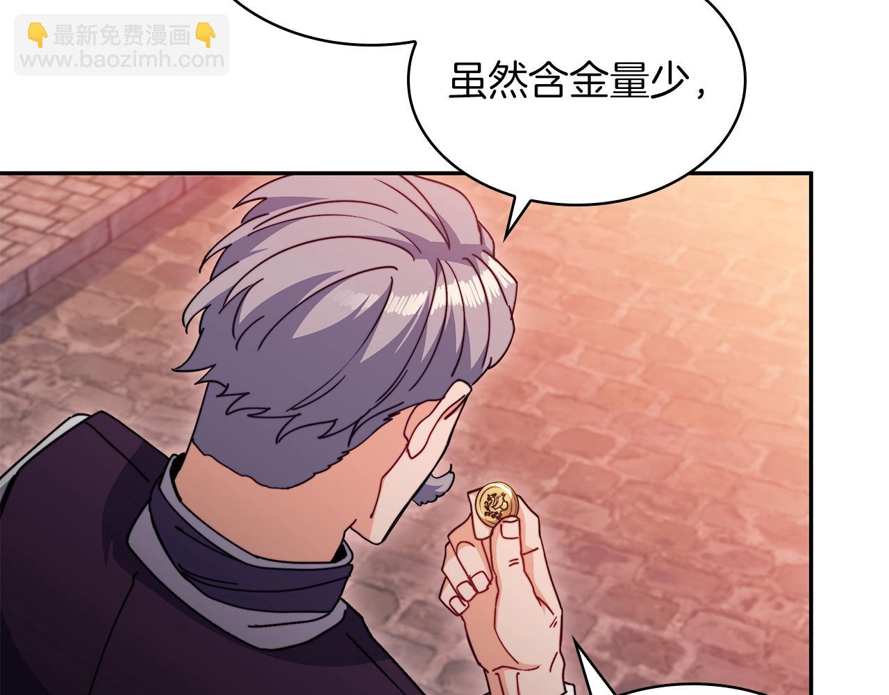 第79话 自由城市216