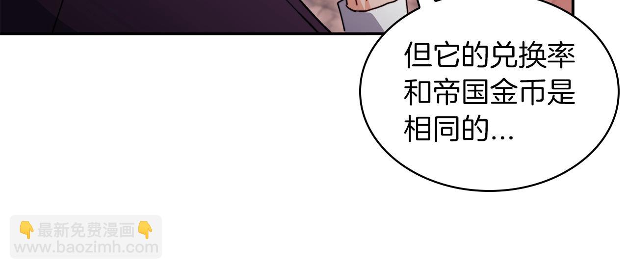 第79话 自由城市217