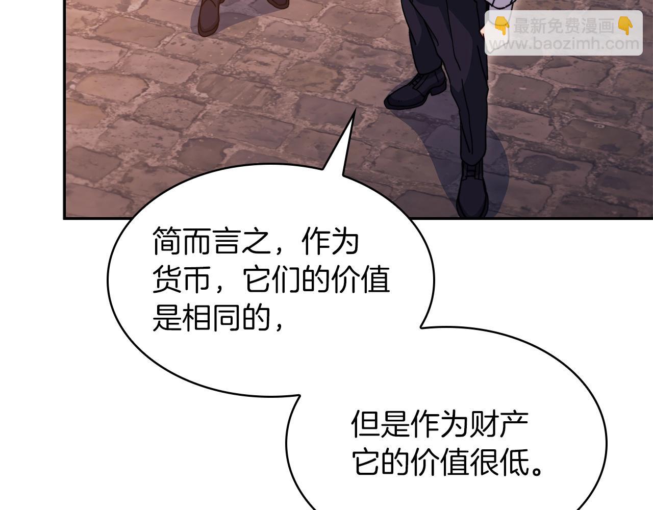 第79话 自由城市220