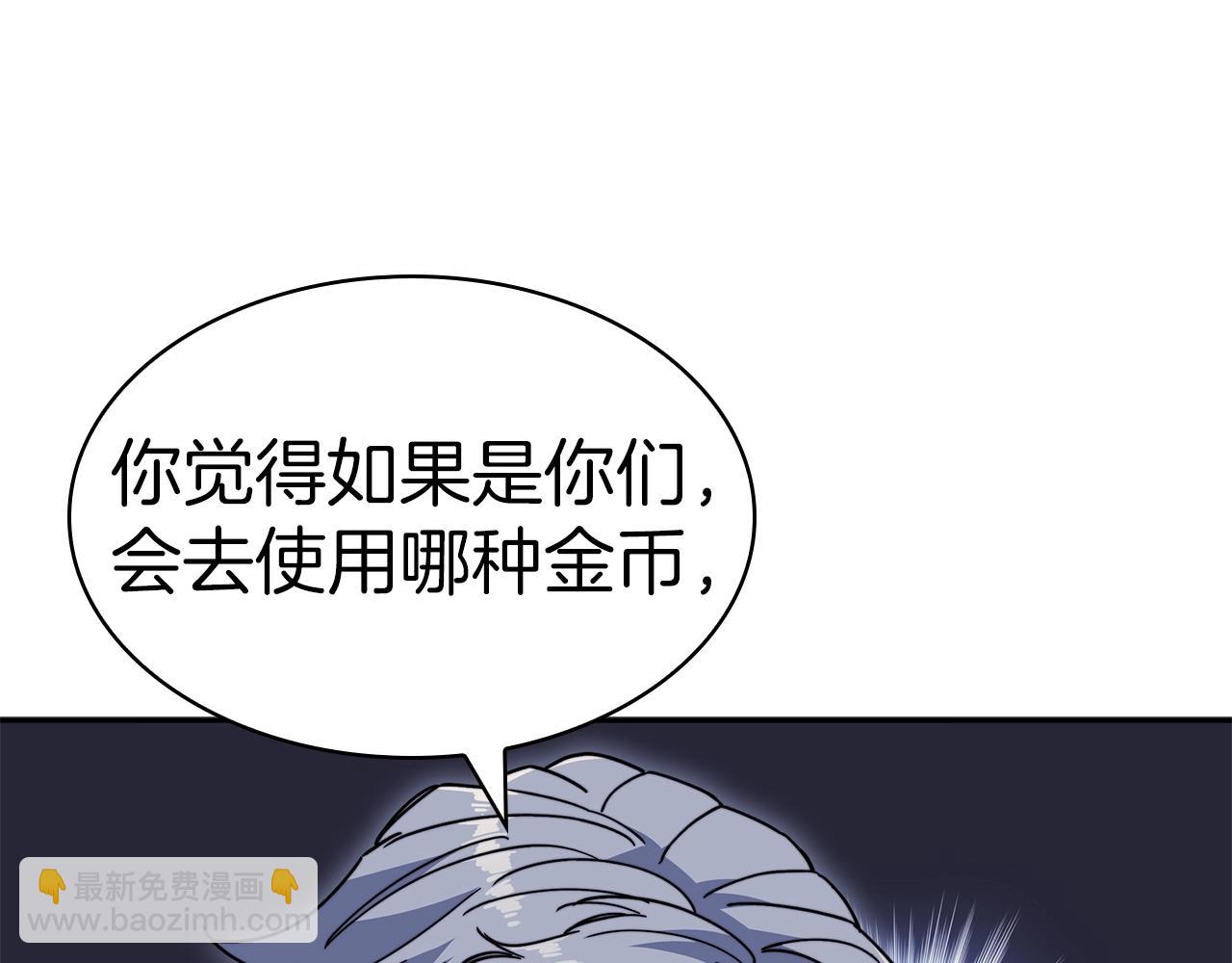 第79话 自由城市222