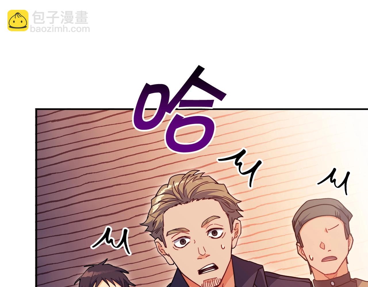 第79话 自由城市225