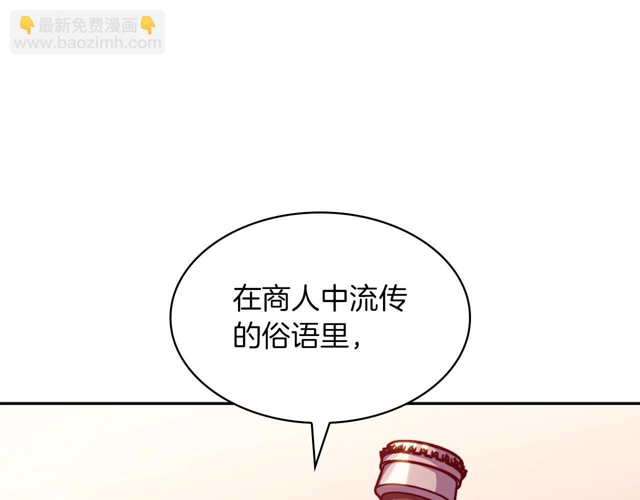 第79话 自由城市228