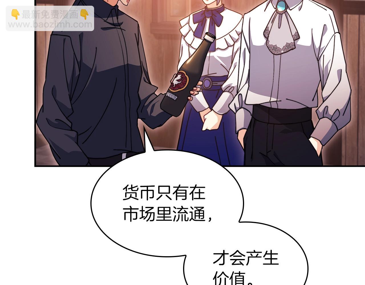 第79话 自由城市233