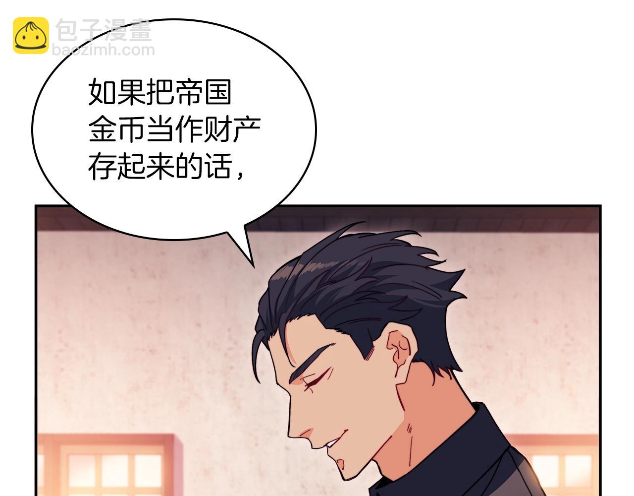 第79话 自由城市236