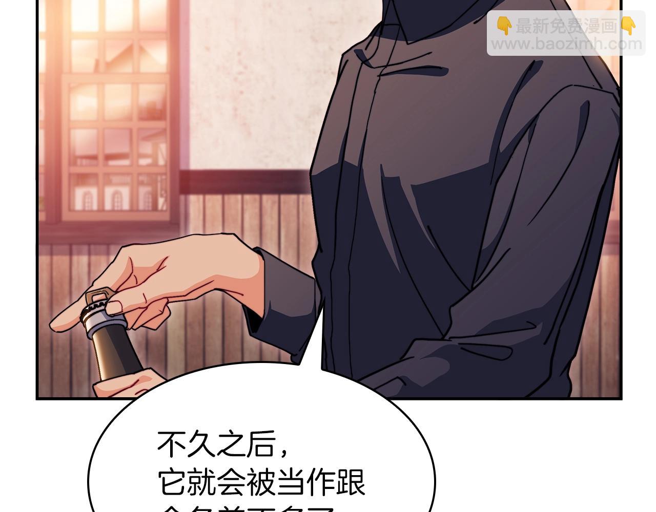 第79话 自由城市237