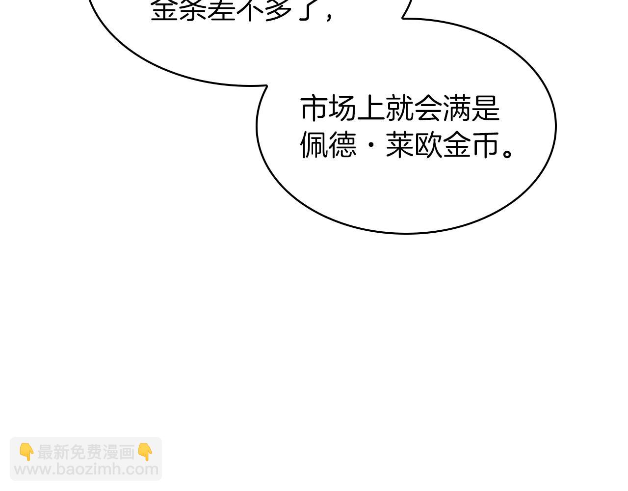 第79话 自由城市238
