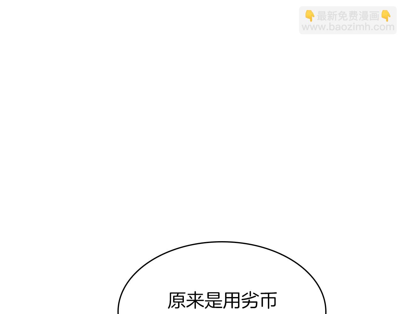 第79话 自由城市239