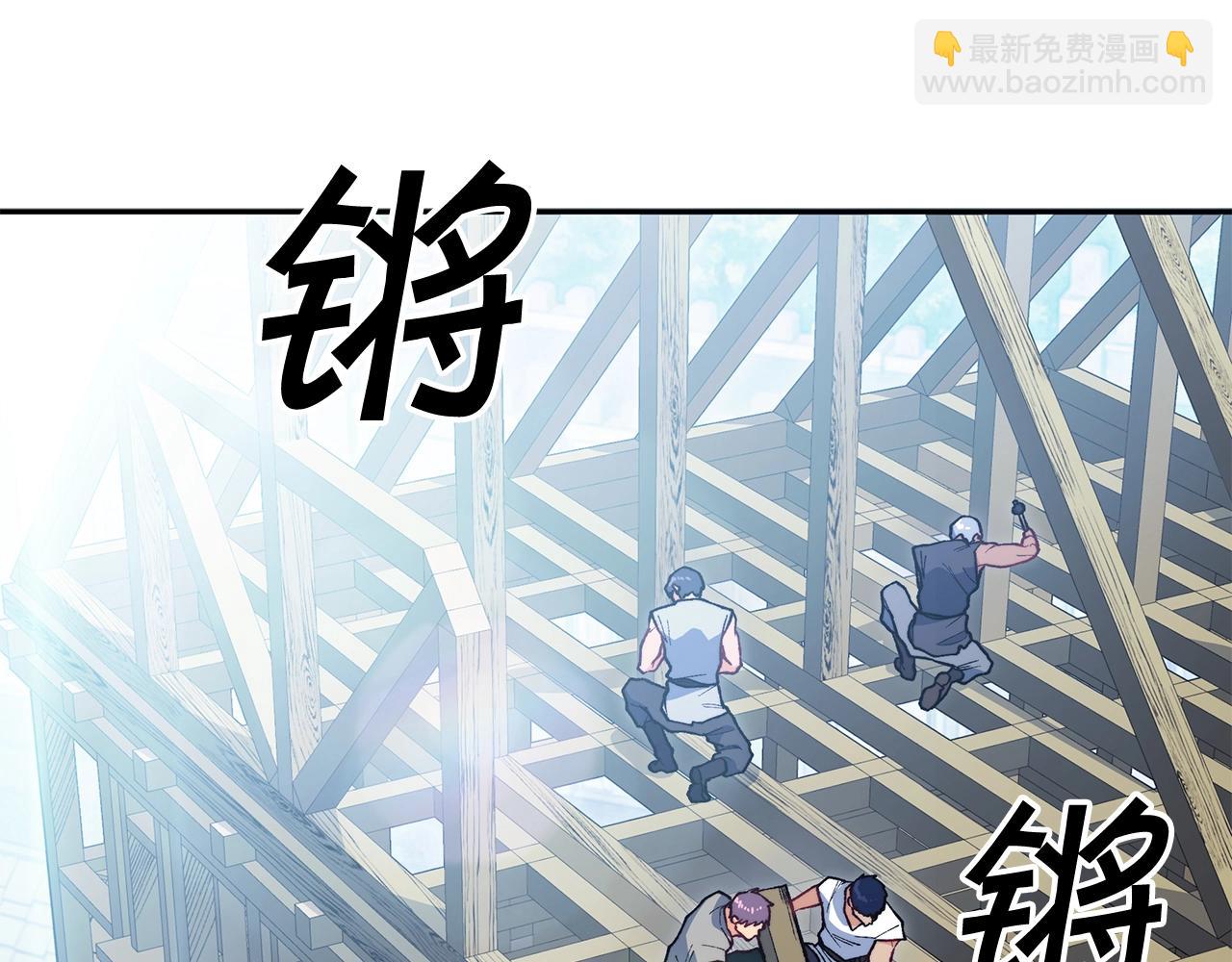 第79话 自由城市24