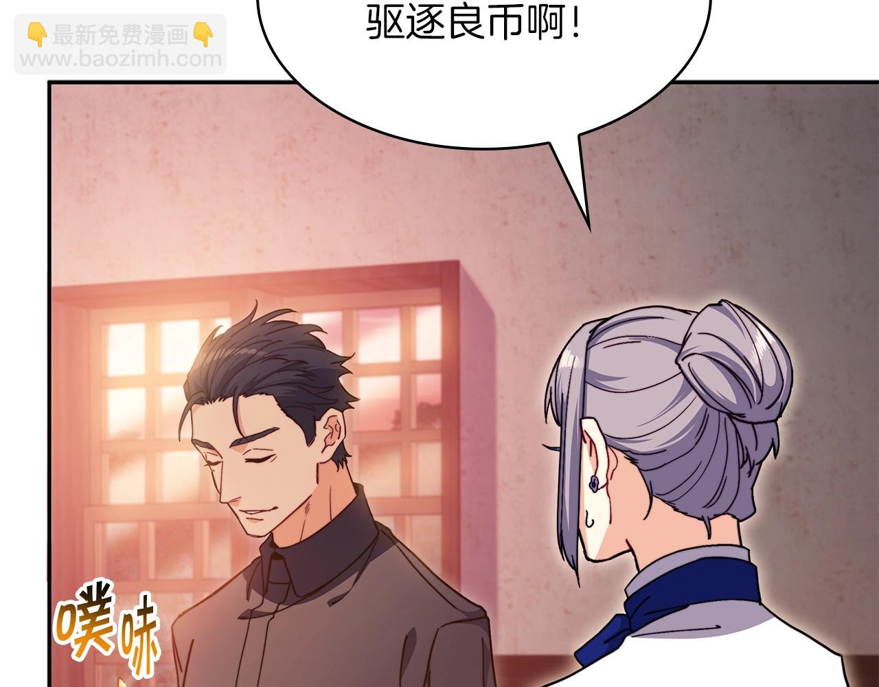 第79话 自由城市240