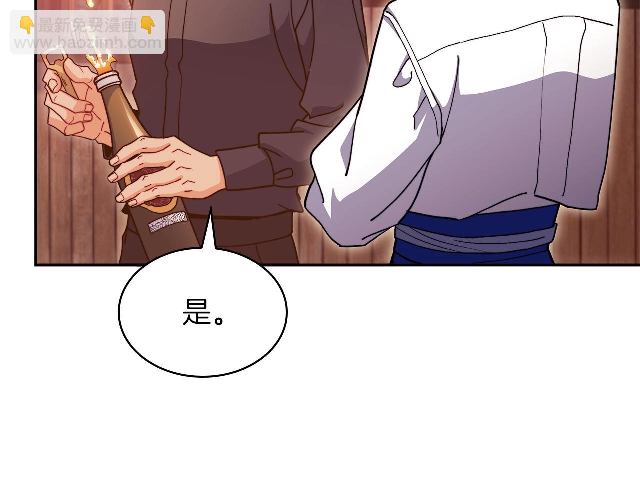 第79话 自由城市241