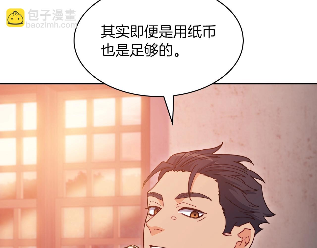 第79话 自由城市243