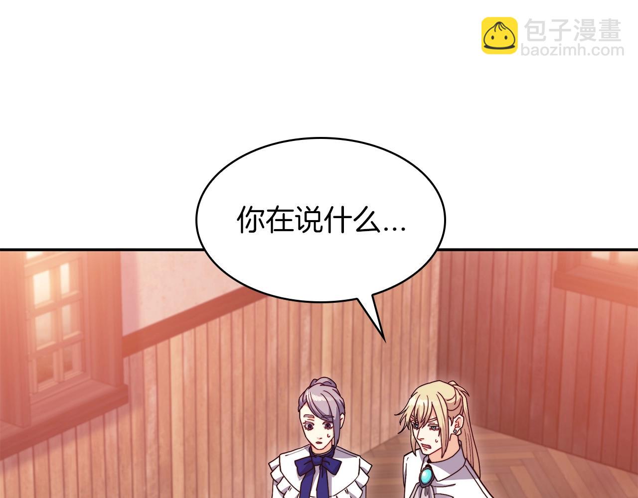 第79话 自由城市246