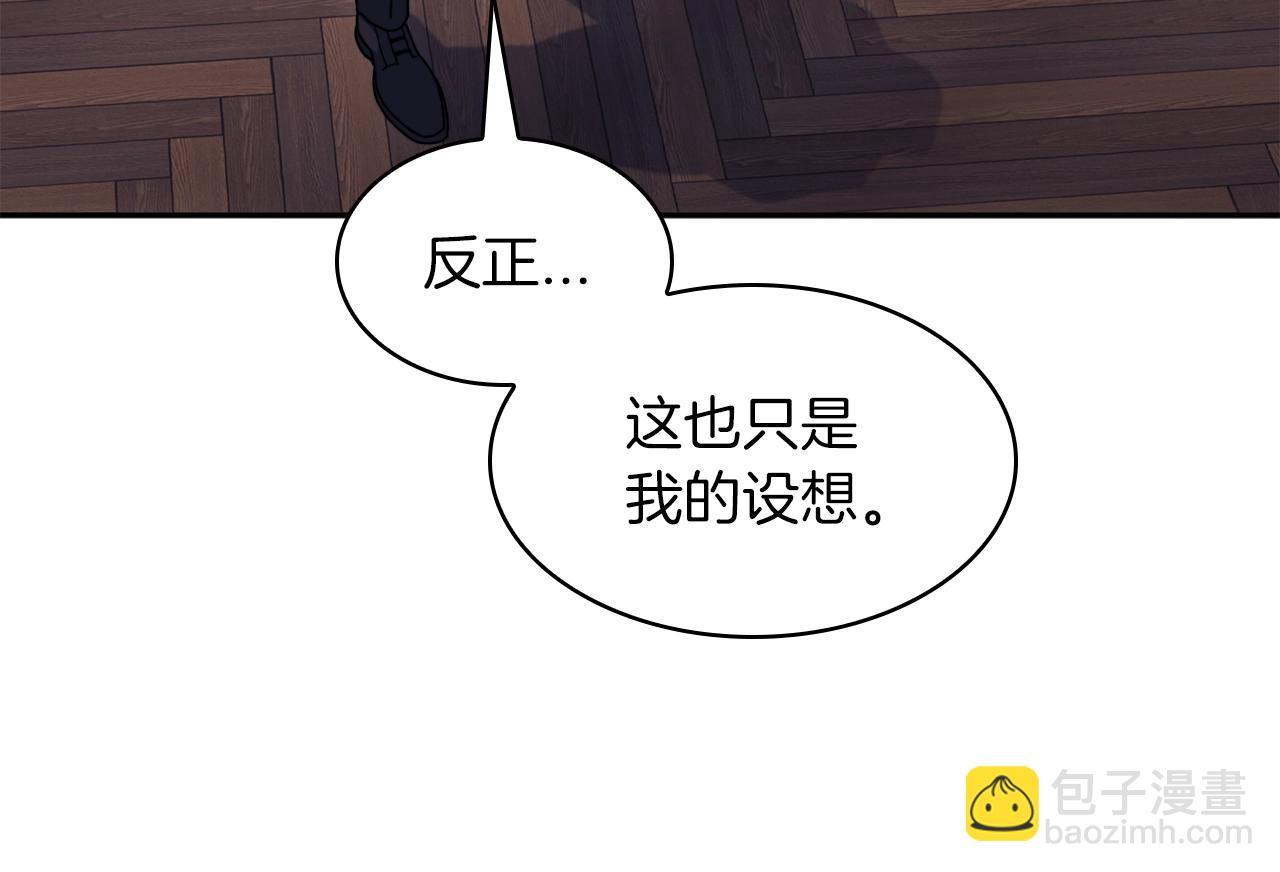 第79话 自由城市248
