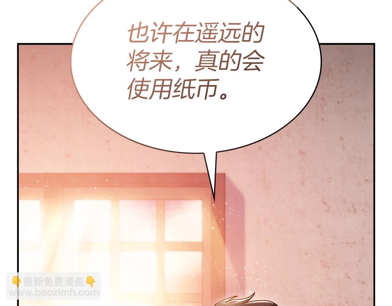 第79话 自由城市250