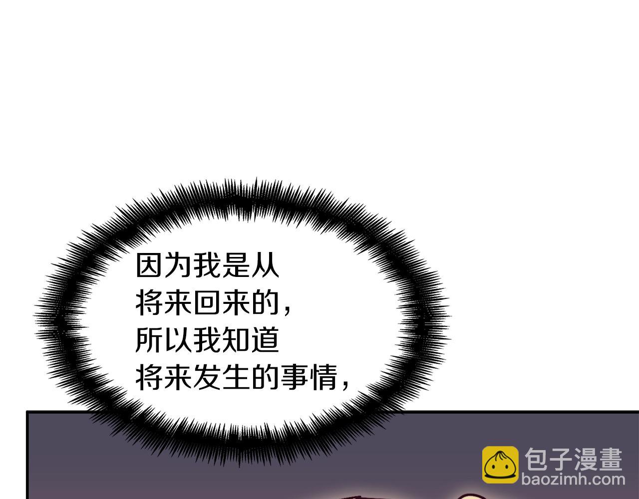 第79话 自由城市256