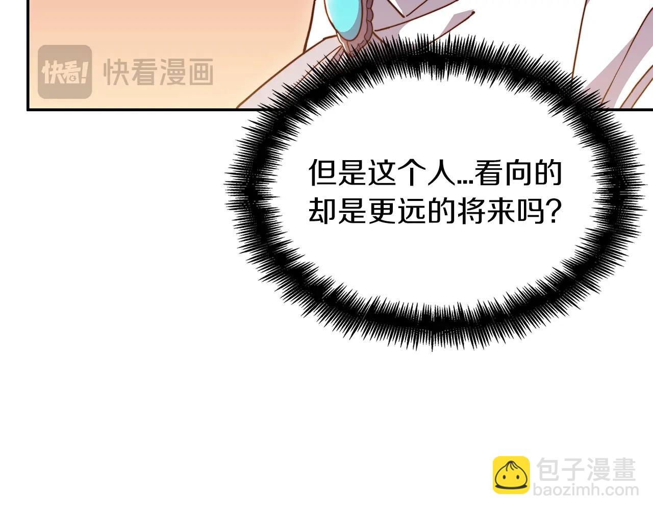 第79话 自由城市258