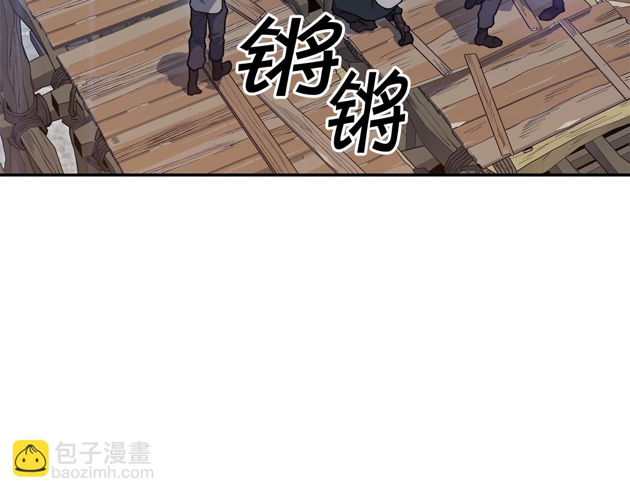 第79话 自由城市26