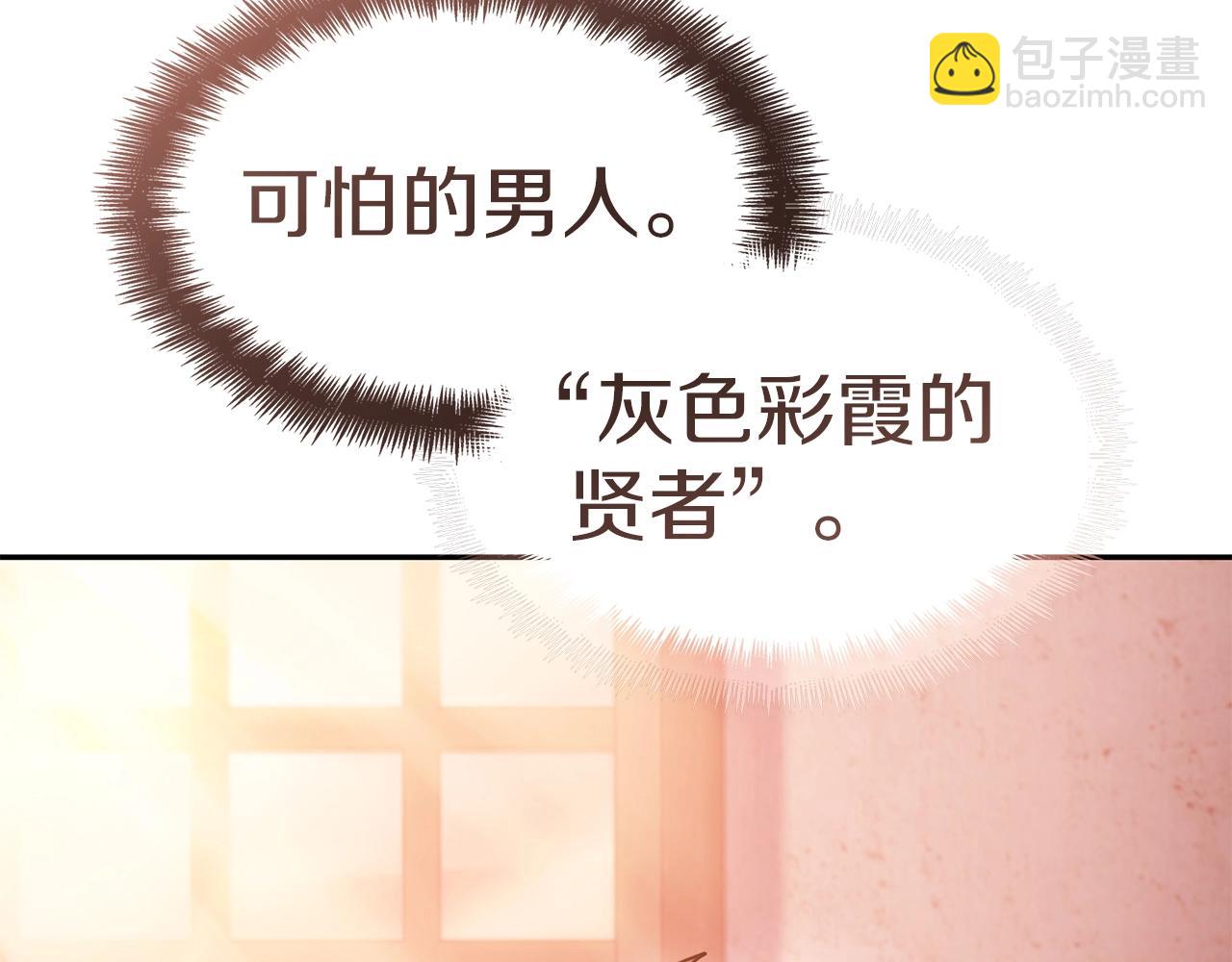 第79话 自由城市260