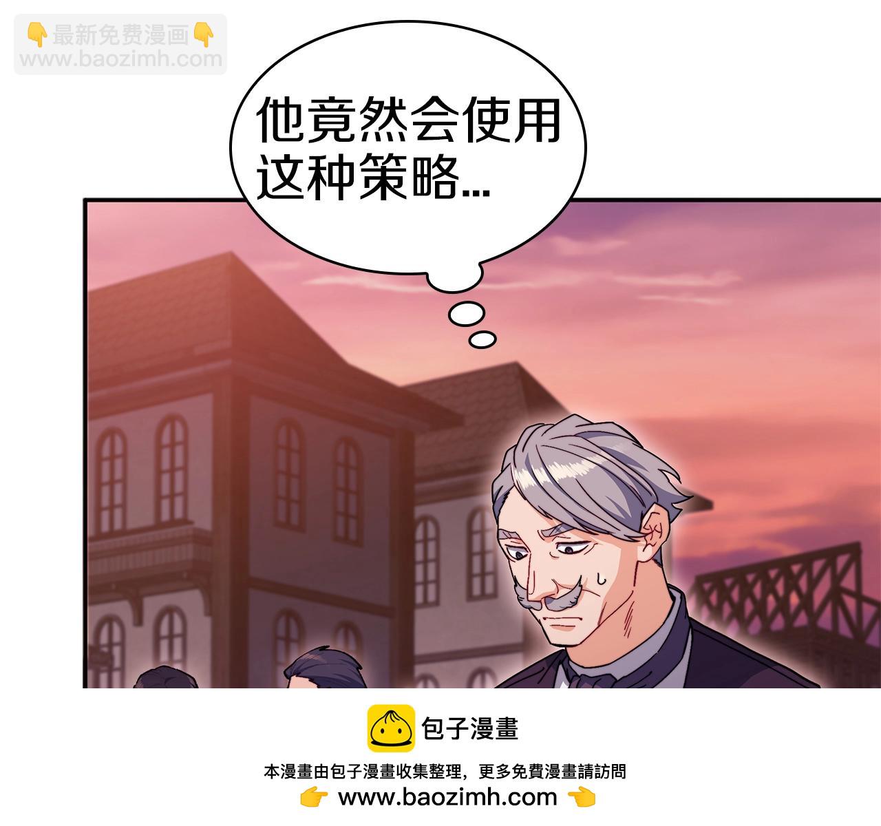 第79话 自由城市269