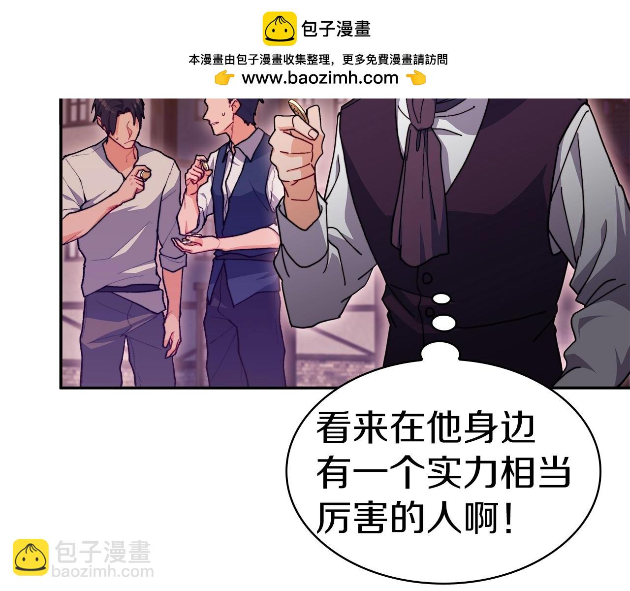 第79话 自由城市270