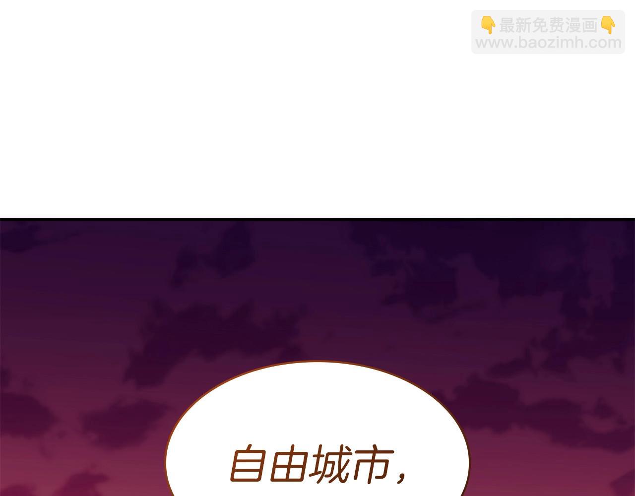 第79话 自由城市278