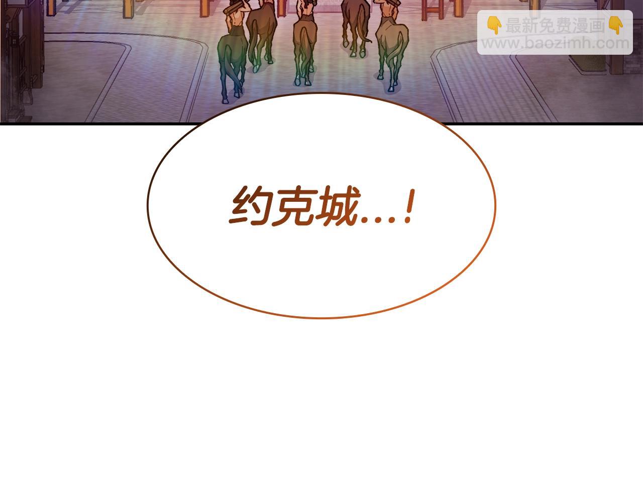 第79话 自由城市281