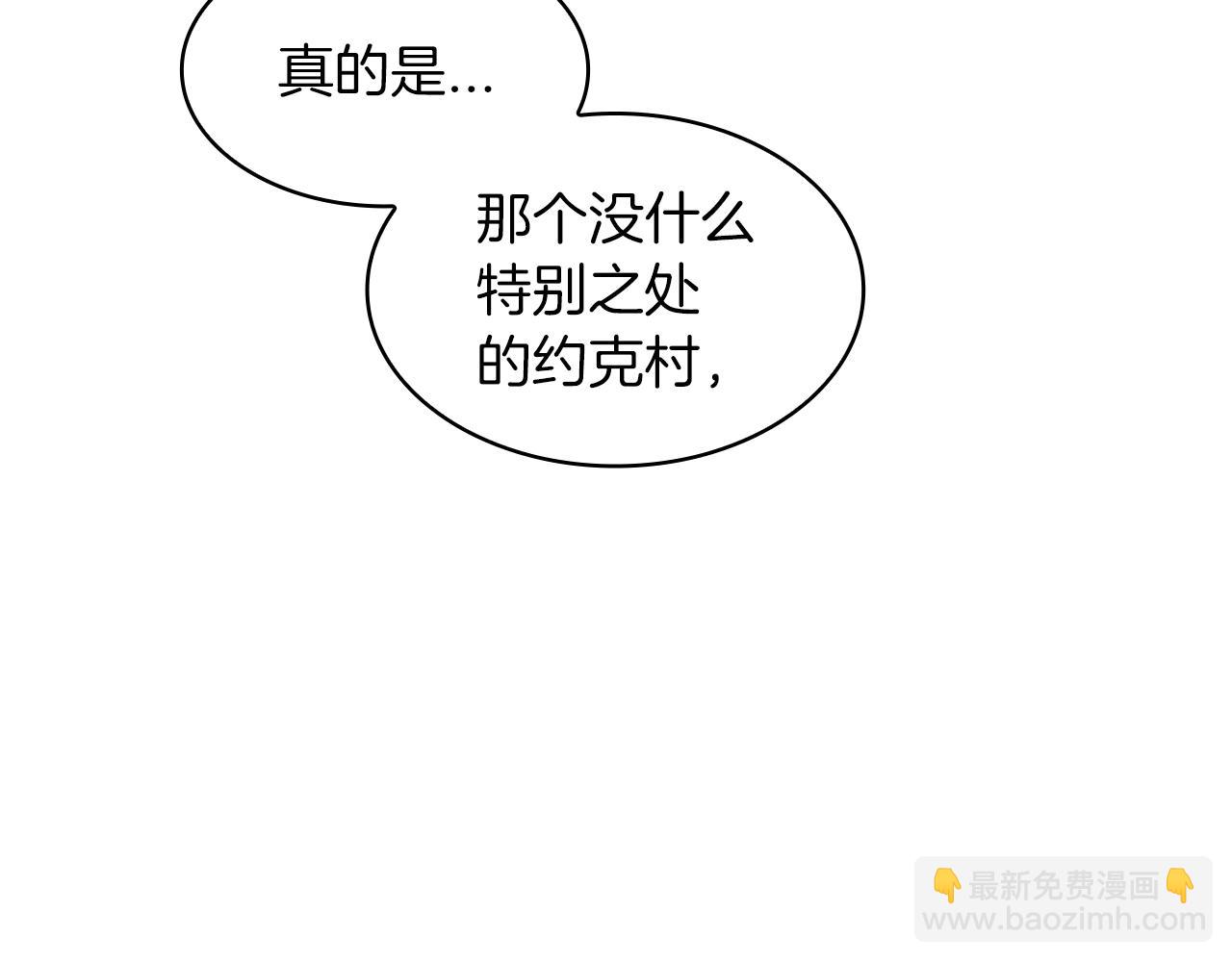 第79话 自由城市29