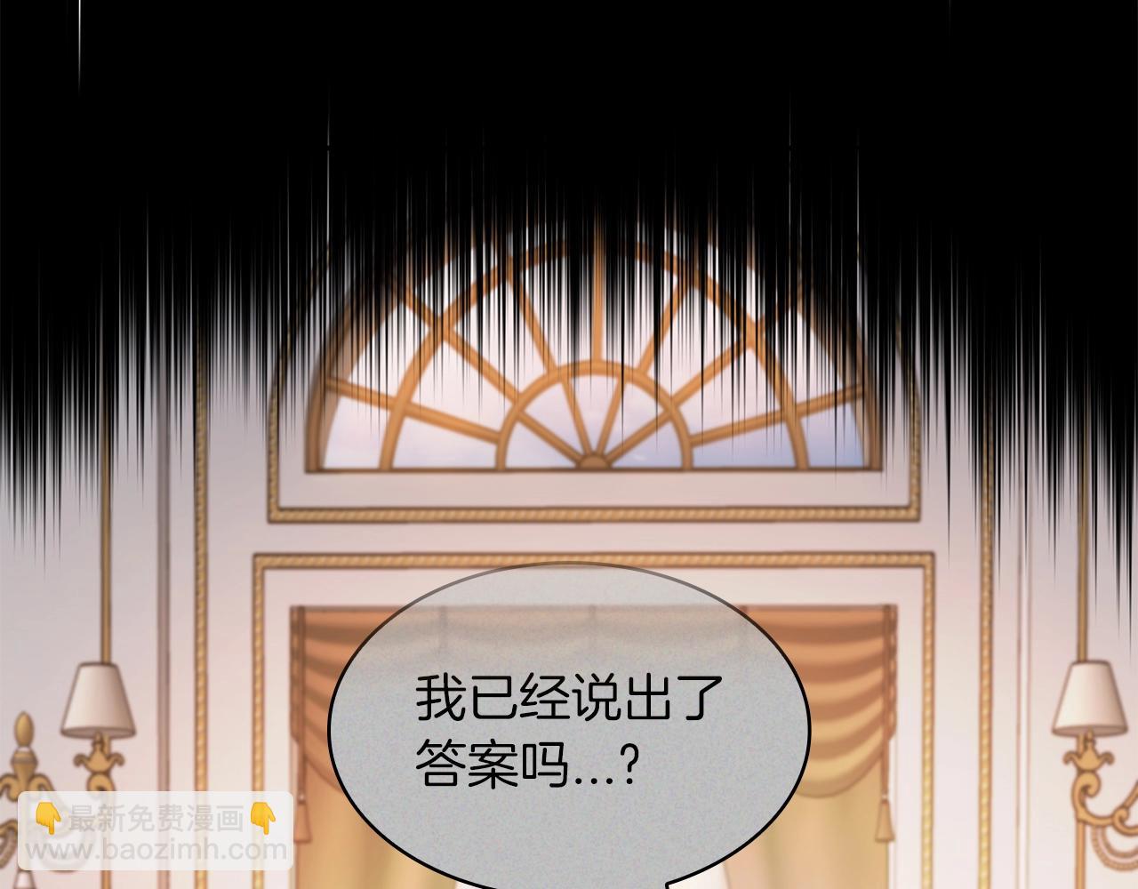 第79话 自由城市37