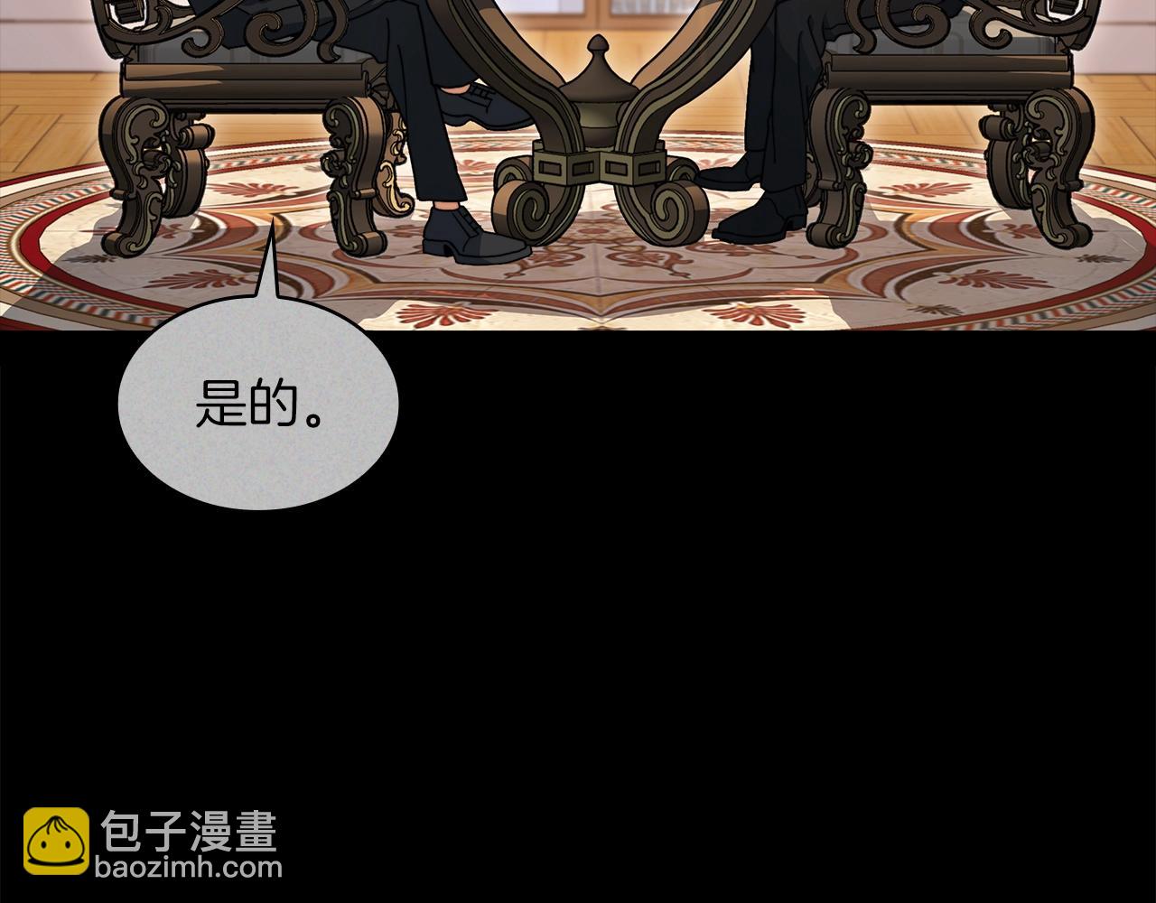 第79话 自由城市39