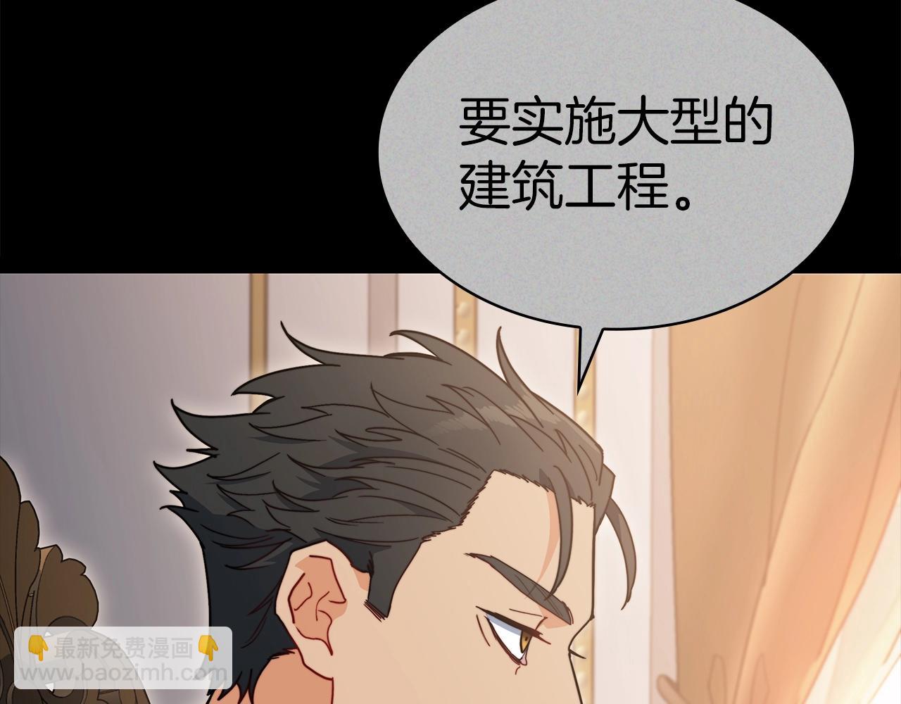 第79话 自由城市41