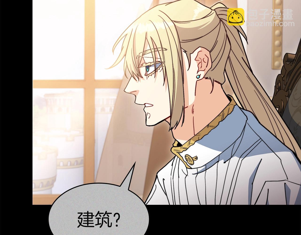 第79话 自由城市44