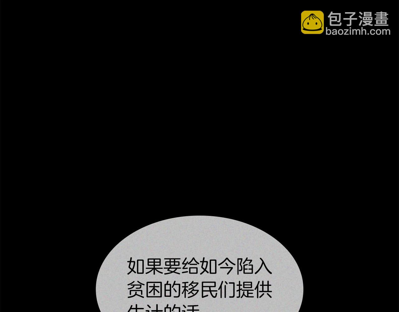 第79话 自由城市46