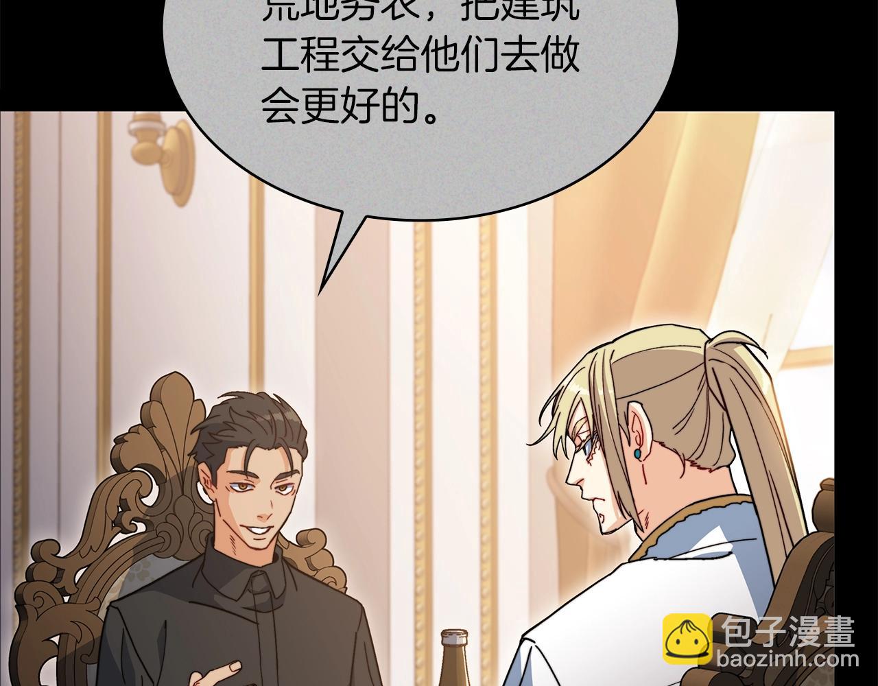 第79话 自由城市54