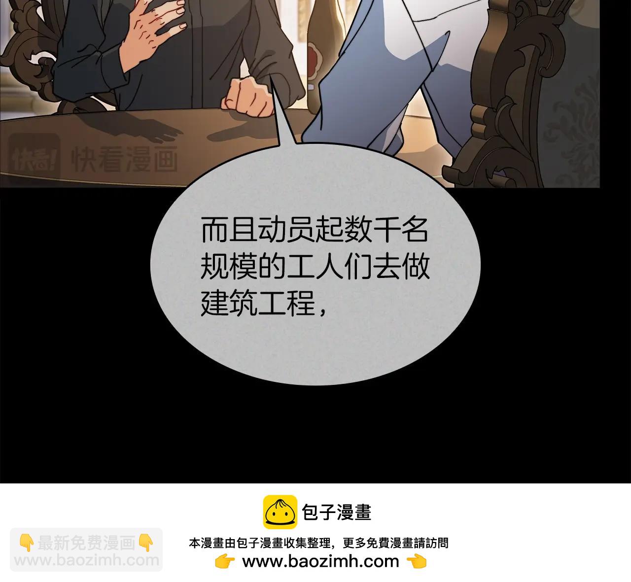 第79话 自由城市55