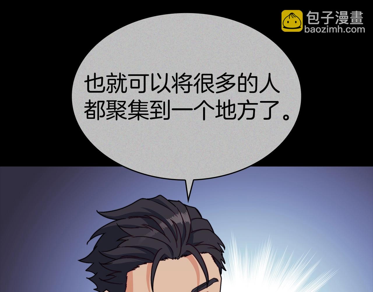 第79话 自由城市57