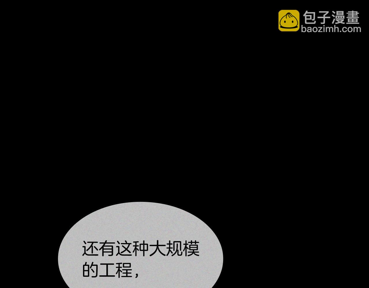 第79话 自由城市63