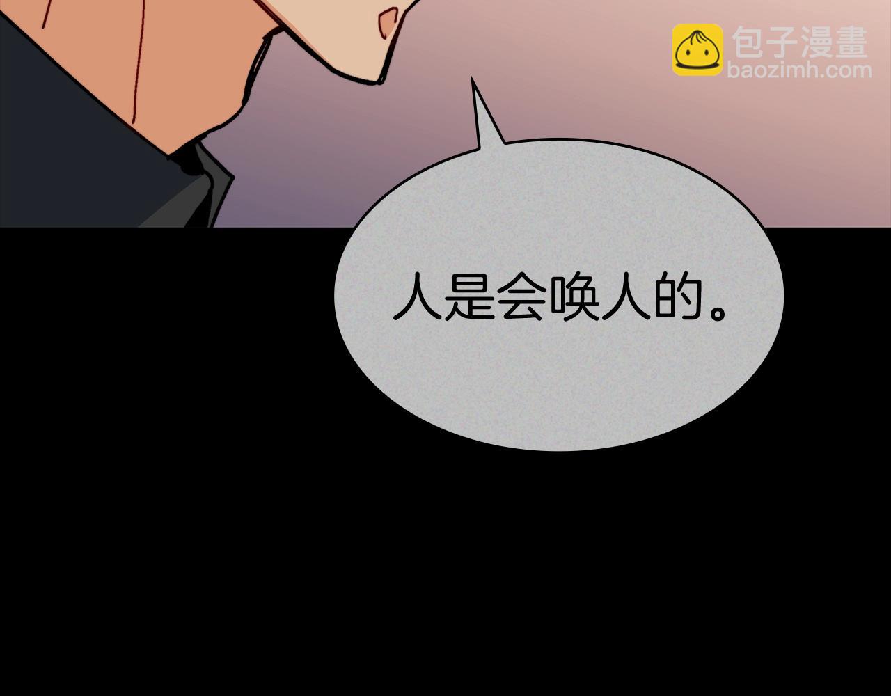 第79话 自由城市68