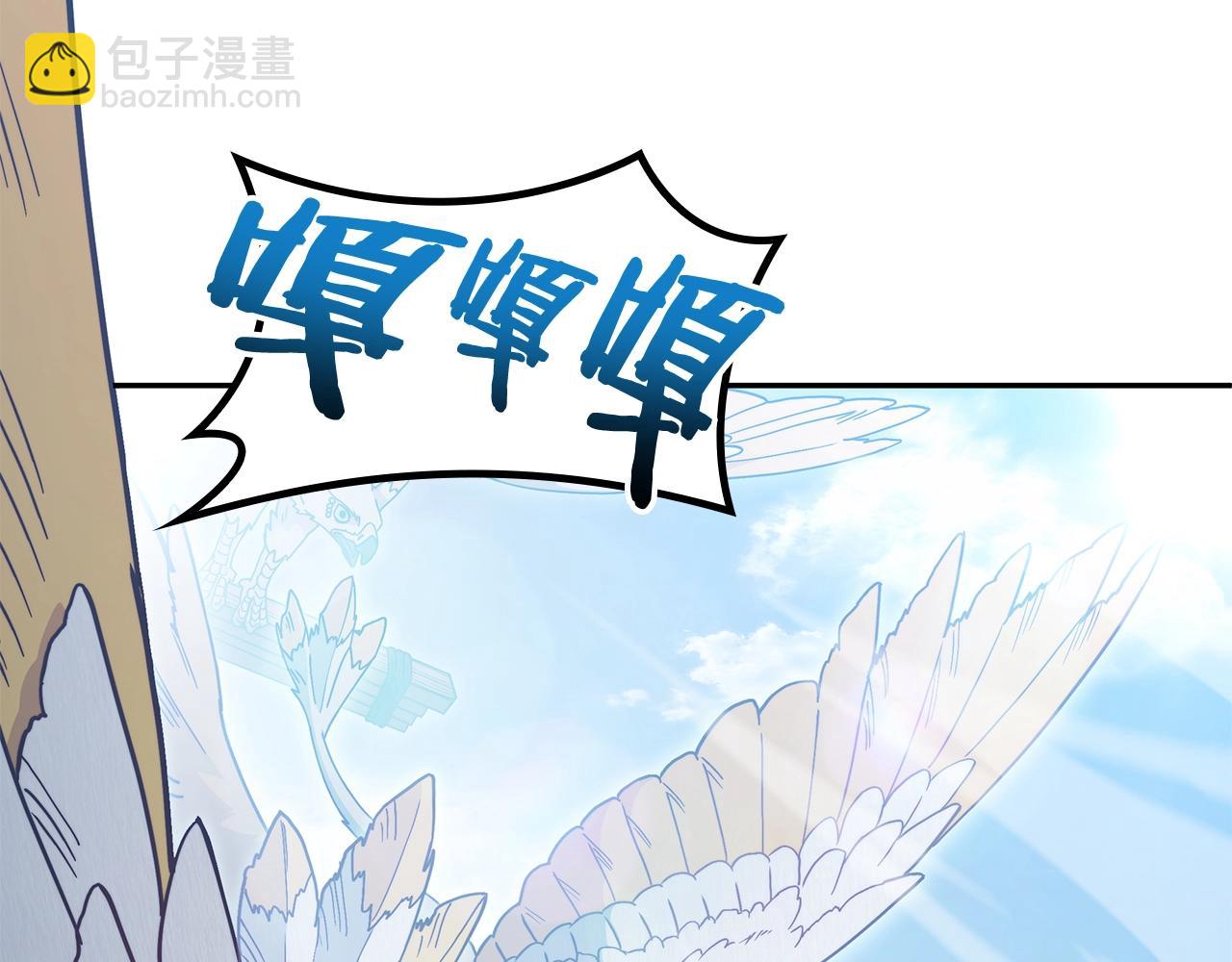 第79话 自由城市7