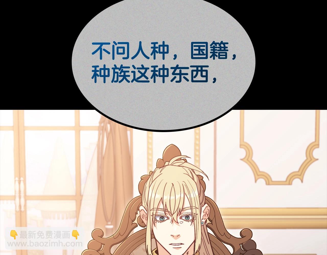 第79话 自由城市70