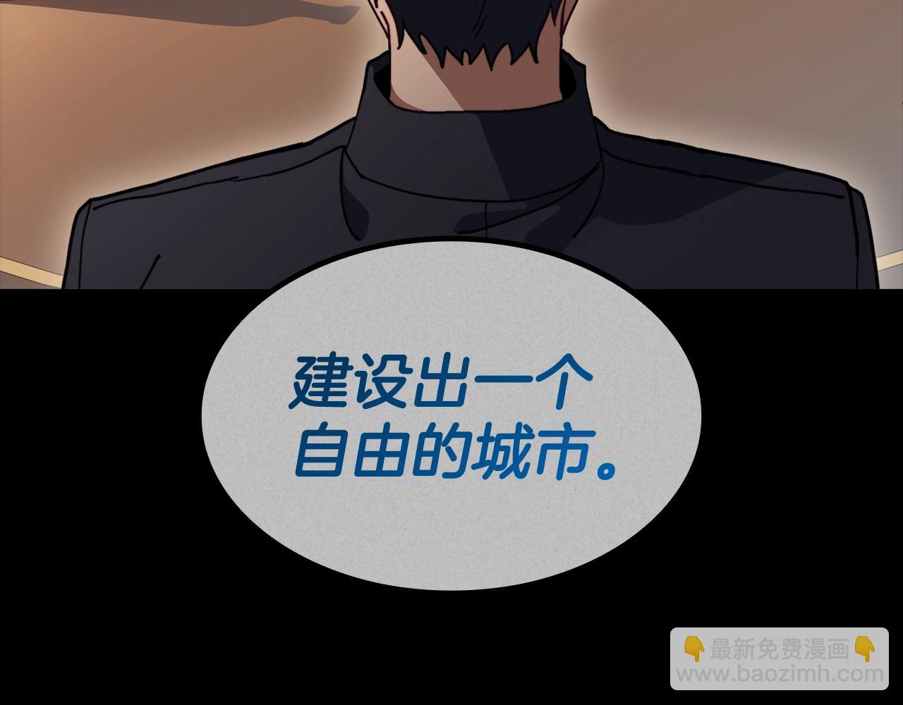 第79话 自由城市72
