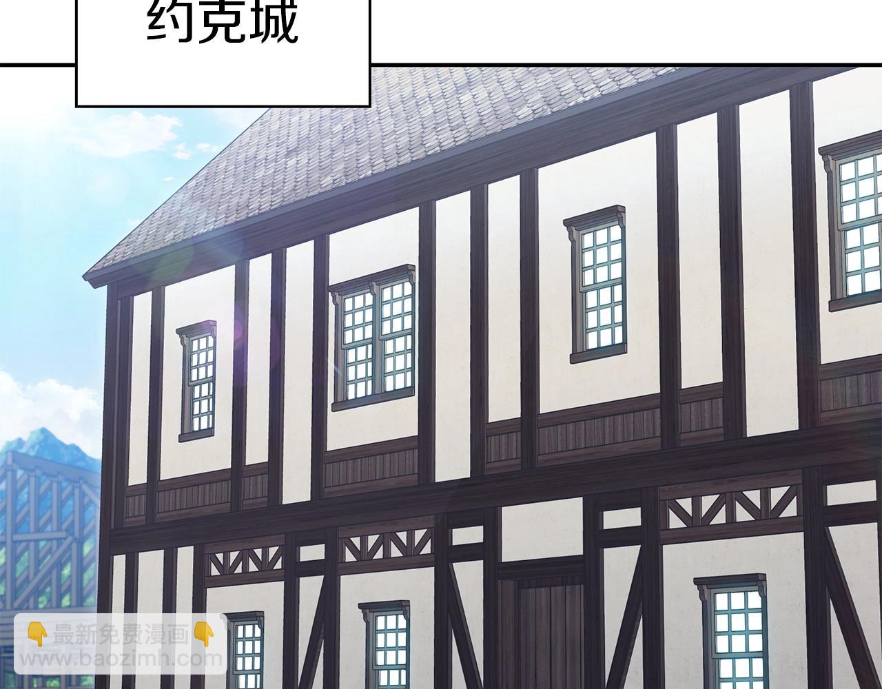 第79话 自由城市80