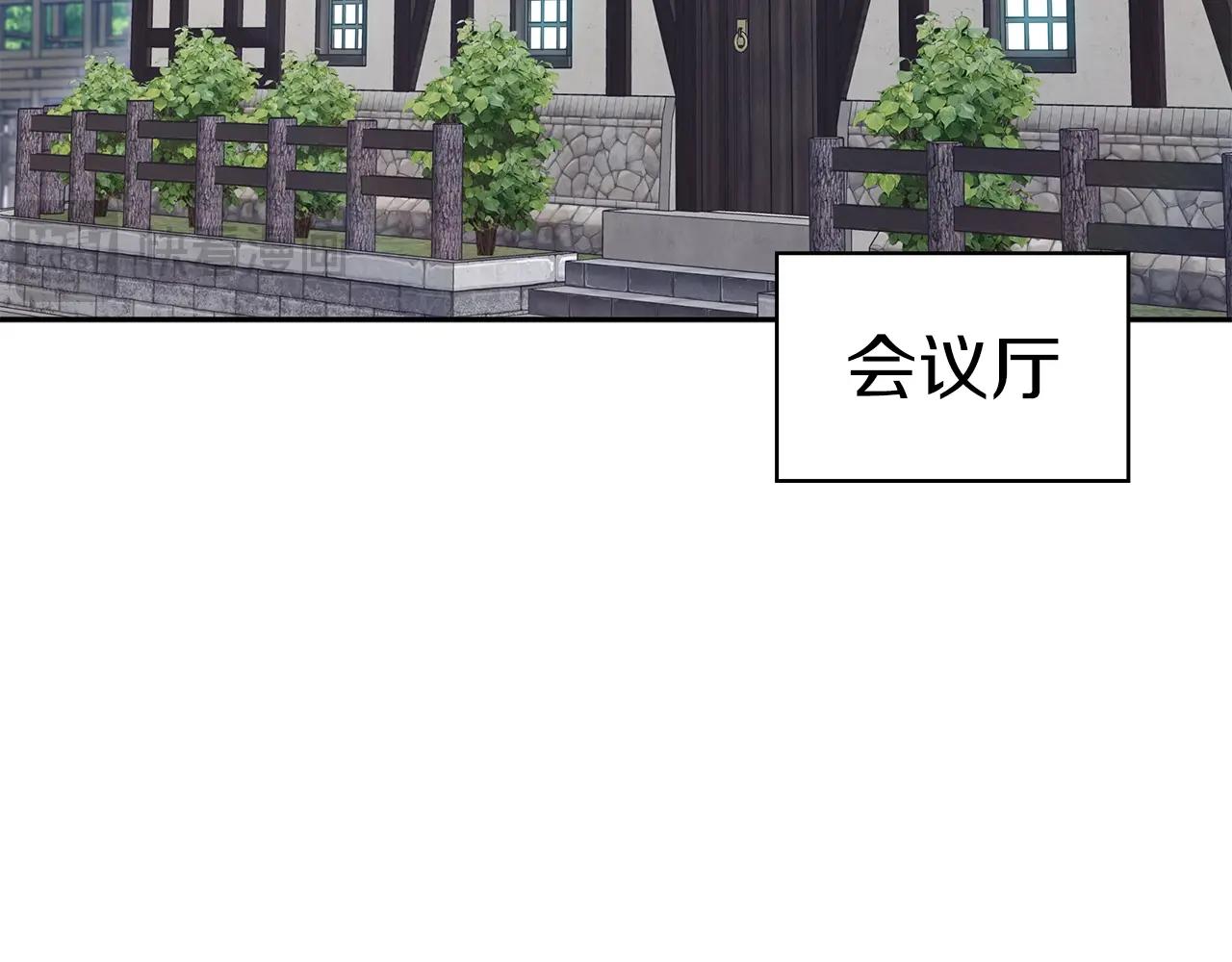 第79话 自由城市81