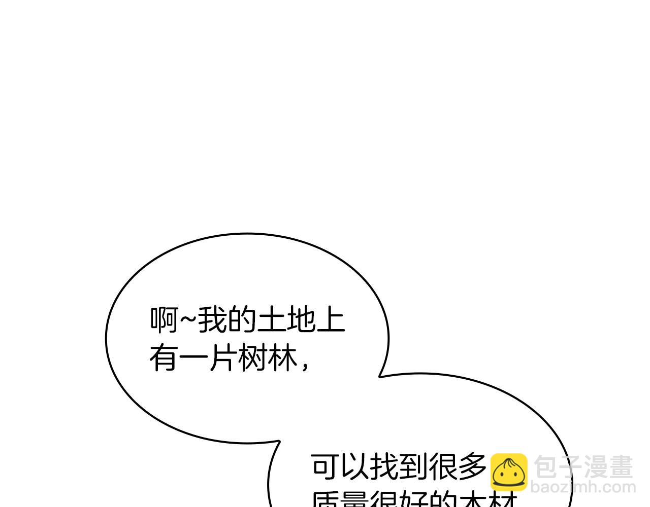 第79话 自由城市86