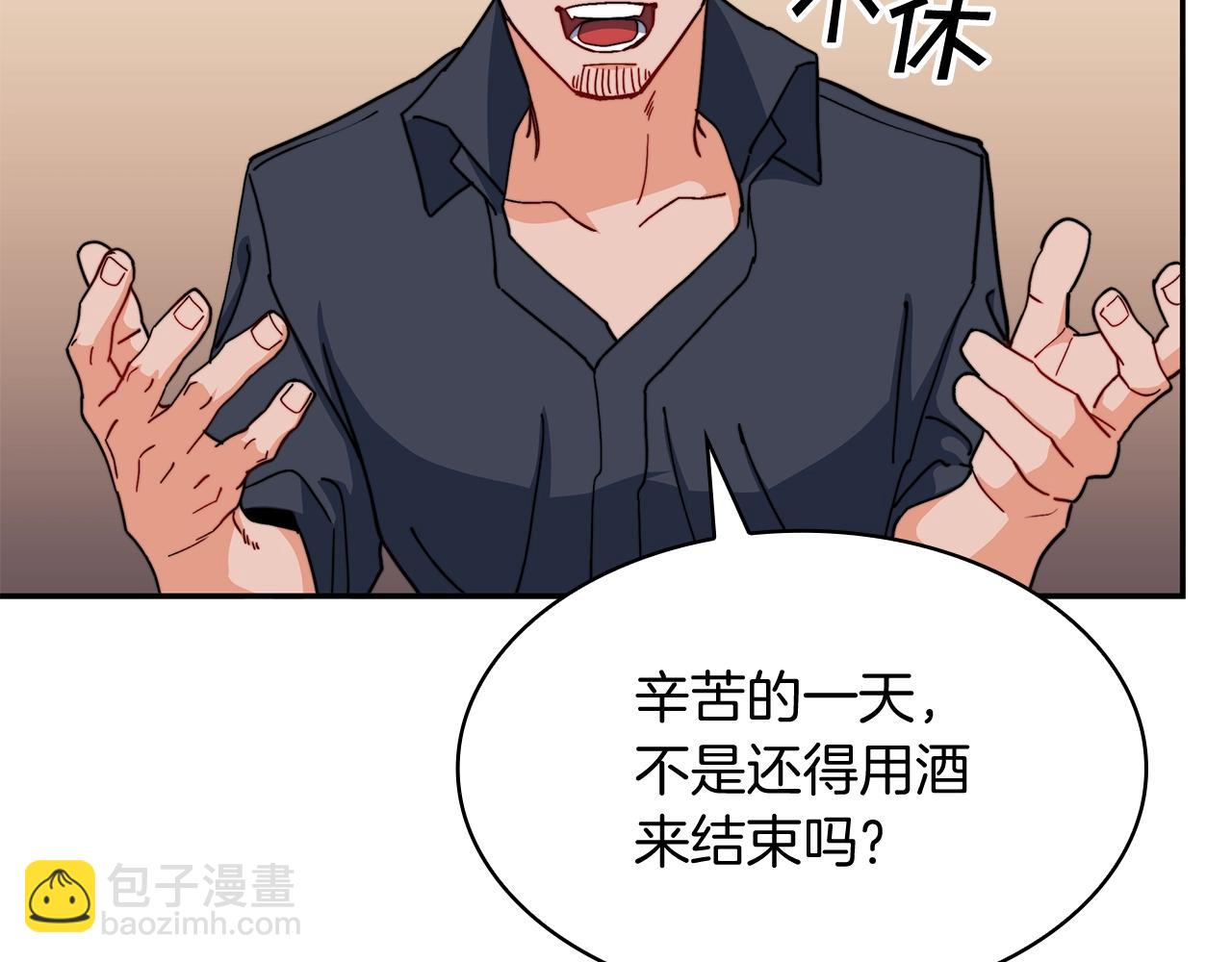 第79话 自由城市92