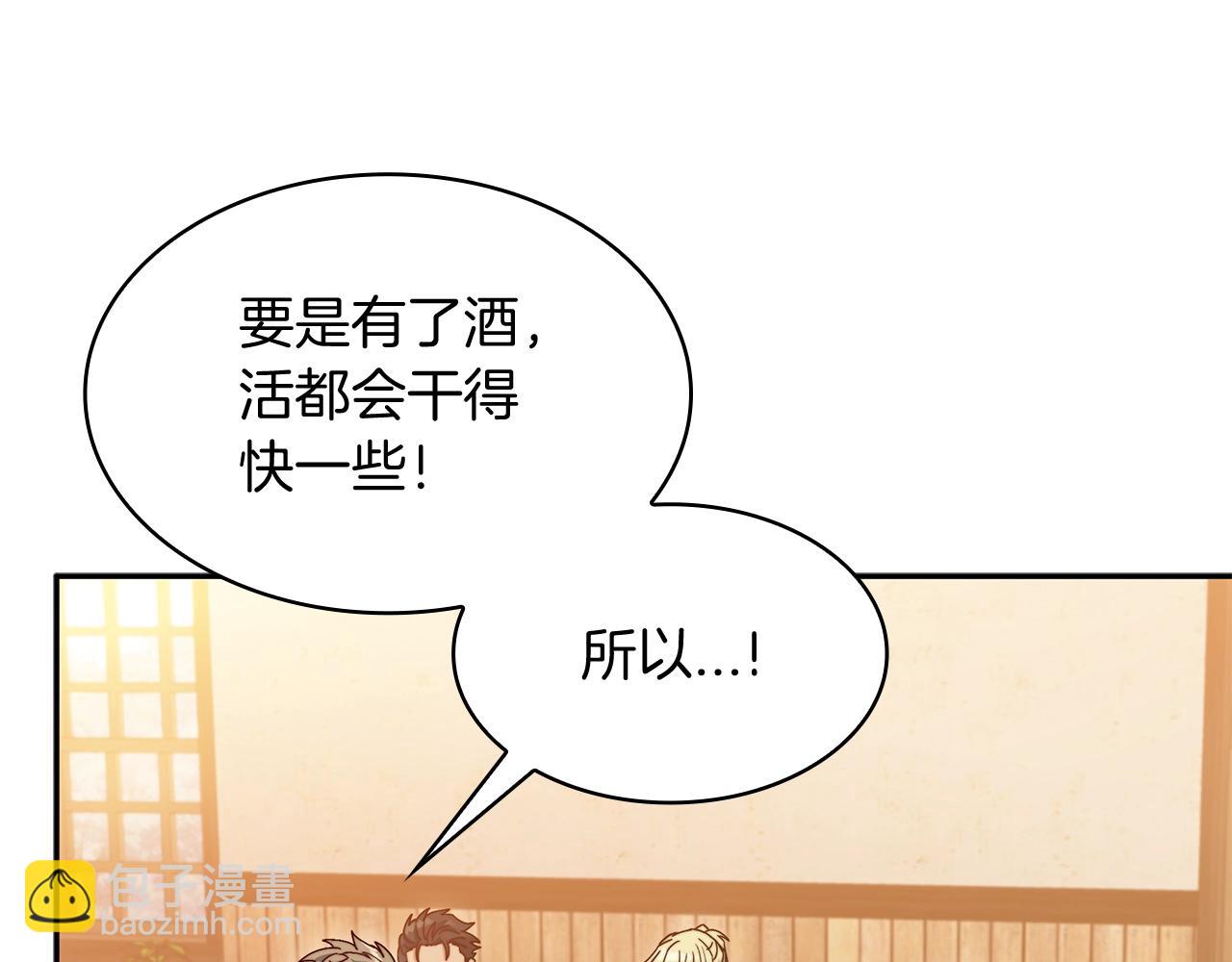 第79话 自由城市94