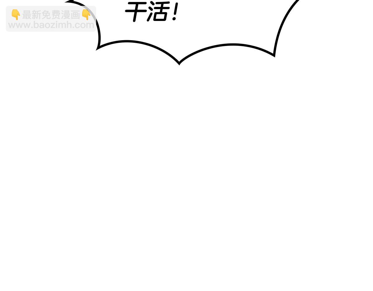 第81话 劝士10